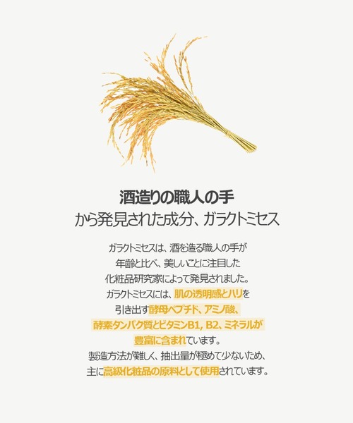 ONE THING(ワンシング)の「【ONE THING/ワンシング】GALACTOMYCES FERMENT FILTRATE 150ml(ガラクトミセス化粧水)(化粧水・レディース・ホワイト・FREE)」の9枚目の写真