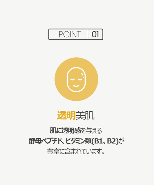 ONE THING(ワンシング)の「【ONE THING/ワンシング】GALACTOMYCES FERMENT FILTRATE 150ml(ガラクトミセス化粧水)(化粧水・レディース・ホワイト・FREE)」の16枚目の写真