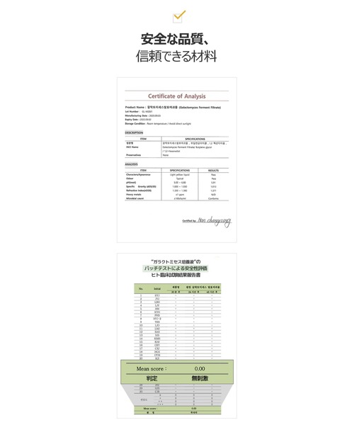 ONE THING(ワンシング)の「【ONE THING/ワンシング】GALACTOMYCES FERMENT FILTRATE 150ml(ガラクトミセス化粧水)(化粧水・レディース・ホワイト・FREE)」の3枚目の写真