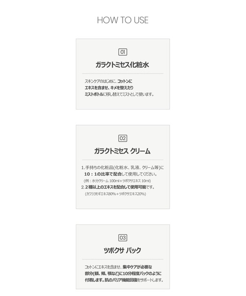 ONE THING(ワンシング)の「【ONE THING/ワンシング】GALACTOMYCES FERMENT FILTRATE 150ml(ガラクトミセス化粧水)(化粧水・レディース・ホワイト・FREE)」の8枚目の写真