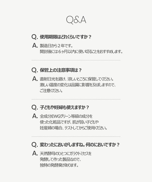 ONE THING(ワンシング)の「【ONE THING/ワンシング】GALACTOMYCES FERMENT FILTRATE 150ml(ガラクトミセス化粧水)(化粧水・レディース・ホワイト・FREE)」の12枚目の写真