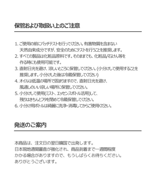 ONE THING(ワンシング)の「【ONE THING/ワンシング】GALACTOMYCES FERMENT FILTRATE 150ml(ガラクトミセス化粧水)(化粧水・レディース・ホワイト・FREE)」の10枚目の写真