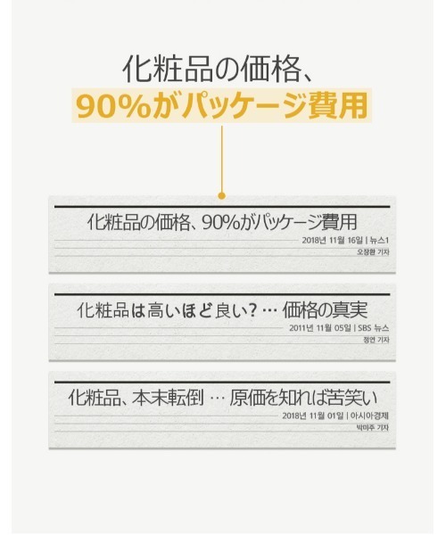 ONE THING(ワンシング)の「【ONE THING/ワンシング】GALACTOMYCES FERMENT FILTRATE 150ml(ガラクトミセス化粧水)(化粧水・レディース・ホワイト・FREE)」の19枚目の写真