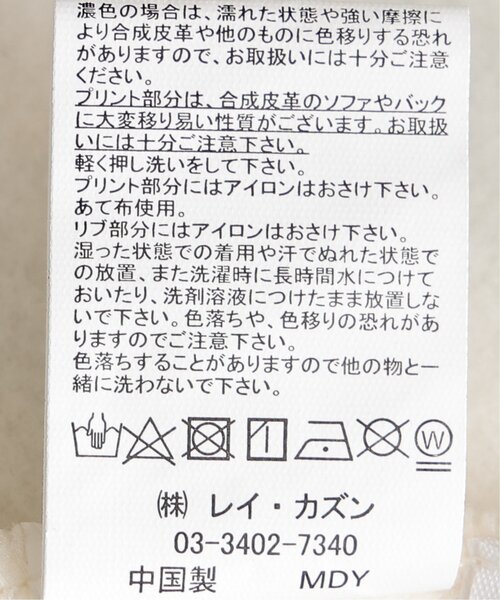 frames RAY CASSIN（フレームスレイカズン）の「裏起毛カレッジロゴカーデプルオーバー（スウェット・レディース・ネイビー/オレンジ/キナリ・FREE）」の4枚目の写真