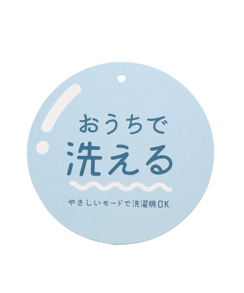 BRANSHES（ブランシェス）の「【洗濯機で洗える】チェックウォッシャブルニット（ニット/セーター・キッズ・ベージュ/ブルー・140/110/130/150/100/120/90）」の3枚目の写真