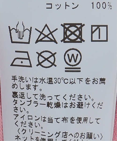 plage（プラージュ）の「Puff Sleeves ブラウス◆（シャツ/ブラウス・レディース・ホワイト/ブラック/ピンク・FREE）」の20枚目の写真