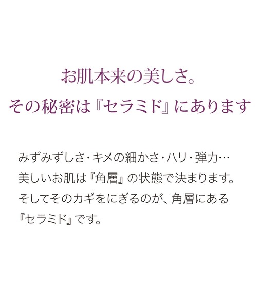 ハウス オブ ローゼ（ハウス オブ ローゼ）の「ハウスオブローゼ / パワーサージ ジェルＤＸ　35g（美容液/オイル/クリーム・レディース・その他・FREE）」の5枚目の写真
