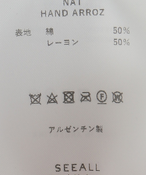 plage(プラージュ)の「【SEEALL/シーオール】KNIT トップ(ニット/セーター・レディース・ベージュ・FREE)」の12枚目の写真