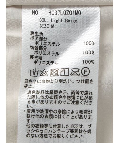 AMERICAN HOLIC（アメリカンホリック）の「キルポカボアMixキルティングコート（その他アウター・レディース・ブラウン/ブラック/ライトベージュ・M/L）」の15枚目の写真