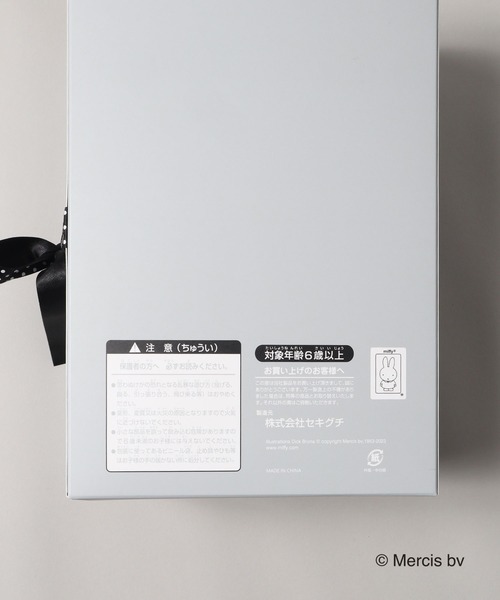 Miffy( ミッフィー)の「【限定】ミッフィーぬいぐるみ BOXセット(おもちゃ・キッズ・オフホワイト・FREE)」の11枚目の写真