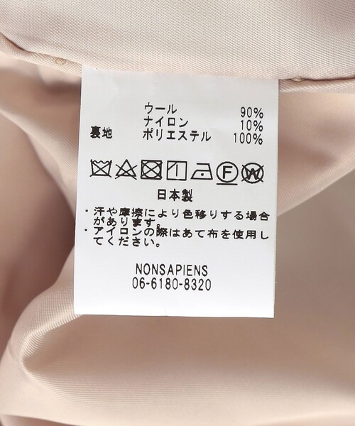 FREAK'S STORE（フリークスストア）の「ONE FIFTH/ワンフィフス