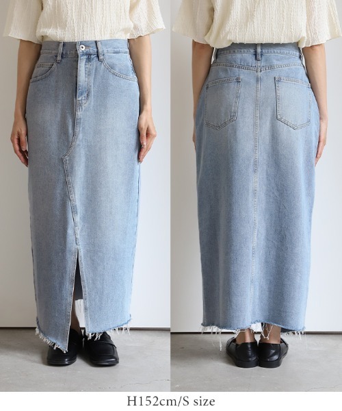N21 numero ventuno フロントスリットロングデニムスカート フロントスリットロングデニムスカート | ファッション通販