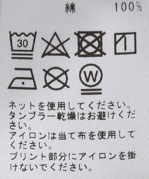 JOURNAL STANDARD(ジャーナルスタンダード)の「【BOILER ROOM / ボイラールーム】OG T-SHIRT 3M(Tシャツ/カットソー・メンズ・カーキ・X-LARGE/LARGE)」の5枚目の写真