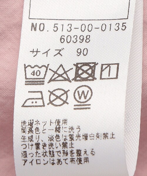 SHIPS（シップス）の「SHIPS KIDS:80～90cm / パラシュート パンツ（その他パンツ・キッズ・ベージュ/ピンク・80/90）」の13枚目の写真