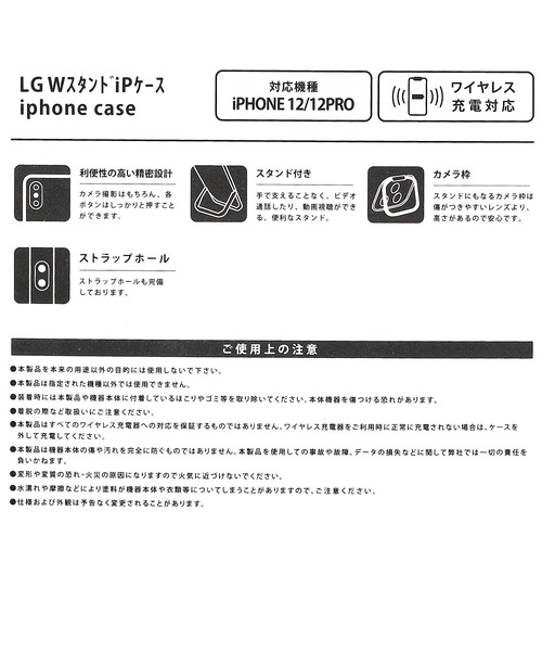 LAKOLE（ラコレ）の「ダブルスタンドiPhoneケース / 111614（スマホケース/カバー・レディース・カーキ/ピンク/ブラック/ホワイト/イエロー・X-SMALL/SMALL）」の14枚目の写真
