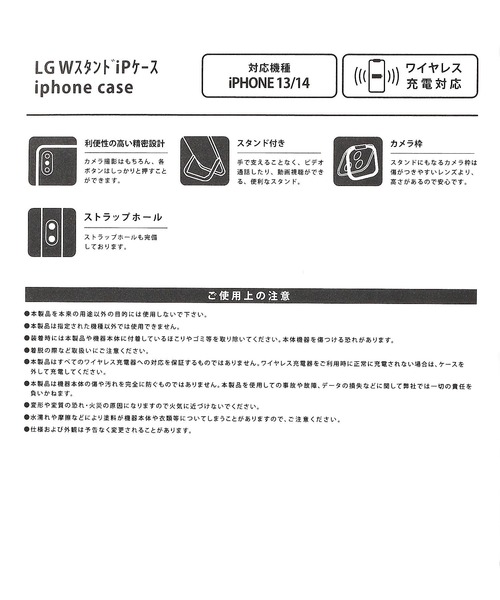 LAKOLE（ラコレ）の「ダブルスタンドiPhoneケース / 111614（スマホケース/カバー・レディース・カーキ/ピンク/ブラック/ホワイト/イエロー・X-SMALL/SMALL）」の6枚目の写真
