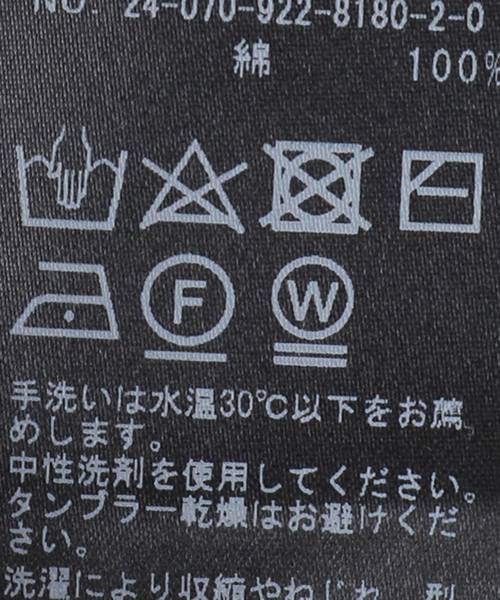 plage(プラージュ)の「Cotton Sheer Twist タンク(タンクトップ・レディース・ホワイト/チャコールグレー/ブラウン/オレンジ・FREE)」の18枚目の写真