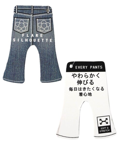 BREEZE（ブリーズ）の「フレア【エブリパンツ】（その他パンツ・キッズ・ライム/ラベンダー/サックスブルー/ブルー・110/100/90/80/140/130/120）」の18枚目の写真