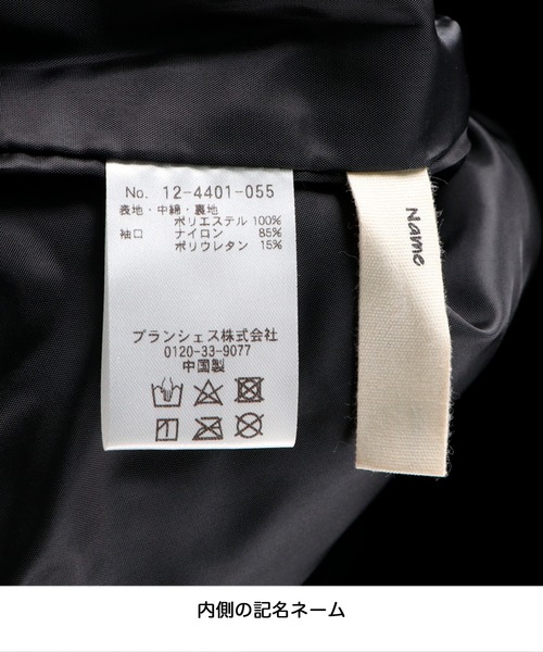 BRANSHES（ブランシェス）の「ハートキルティングジャケット（ブルゾン・キッズ・ブラック/ピンク・140cm/150cm/90cm/100cm/110cm/120cm/130cm）」の20枚目の写真