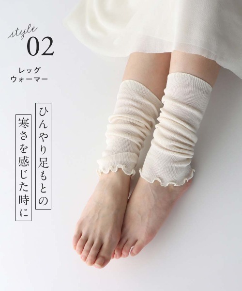 NAIGAI(ナイガイ)の「NAIGAI COMFORT レディース 綿シルク 1×1リブ レッグ&アームウォーマー 03022824(レッグウォーマー・レディース・サンドベージュ/サーモンピンク/ライトグレー/ブラック・FREE)」の8枚目の写真