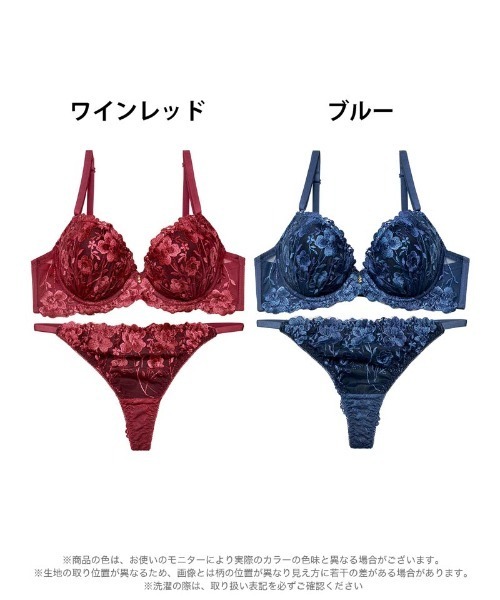 シャルボン　フラワー柄ショーツ シャルボン フラワー柄ショーツ 楽天市場】ショーツ(パンツ) 花