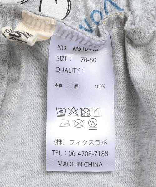 MAKE YOUR DAY（メイクユアデイ）の「いろんな総柄ベビーパンツ（その他ベビーウェア・キッズ・アイボリー/グレー/ベージュ/ミント・70-80cm）」の15枚目の写真