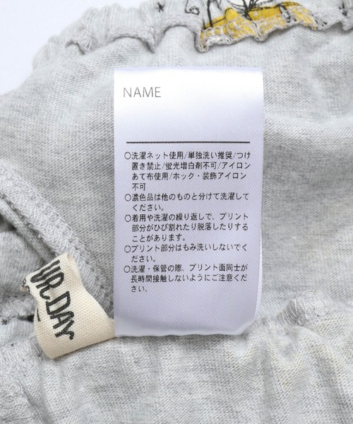 MAKE YOUR DAY（メイクユアデイ）の「いろんな総柄ベビーパンツ（その他ベビーウェア・キッズ・アイボリー/グレー/ベージュ/ミント・70-80cm）」の5枚目の写真