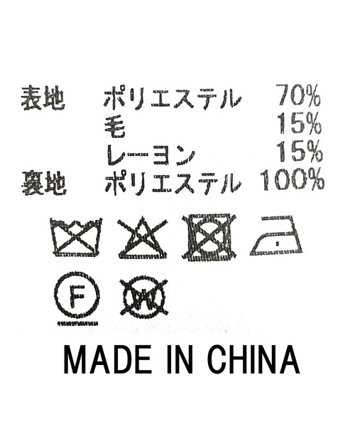 Gready Brilliant（グレディブリリアン）の「ビーバー大衿Ｐコート（その他アウター・レディース・アイボリー/ブルー系その他/チャコールグレー・38）」の13枚目の写真