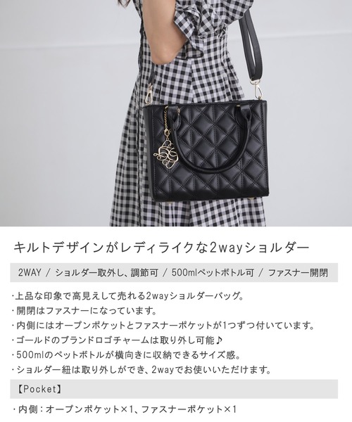 ALTROSE(アルトローズ)の「【500mlペットボトル収納可】2way ショルダーバッグ トート キルティング ロゴチャーム付き ガル(ショルダーバッグ・レディース・ブラック/アイボリー/ベージュ・FREE)」の13枚目の写真