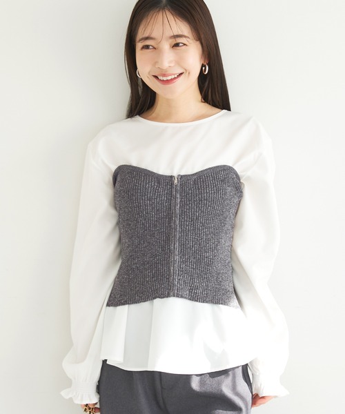 セール】【WEB限定セール】フロントジップニットビスチェ