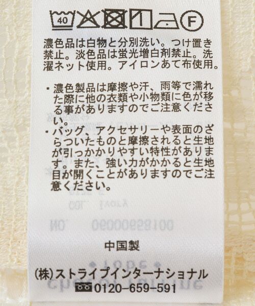 Green　Parks（グリーンパークス）の「レース巻きスカート（スカート・レディース・アイボリー/ブラック・FREE）」の15枚目の写真