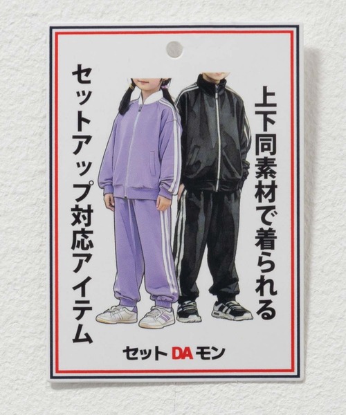 NAVY（ネイビー）の「NAVY ジャージーパンツ（その他パンツ・キッズ・ネイビー/パープル/ブラック/ピンク/ホワイト・160/150/140/130）」の9枚目の写真