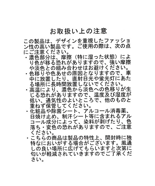 LOWRYS FARM(ローリーズファーム)の「ポーチツキ2PBAG/M 578359(ショルダーバッグ・レディース・チャコールグレー/ブラック/グリーン/アイボリー/ピンク・FREE)」の20枚目の写真