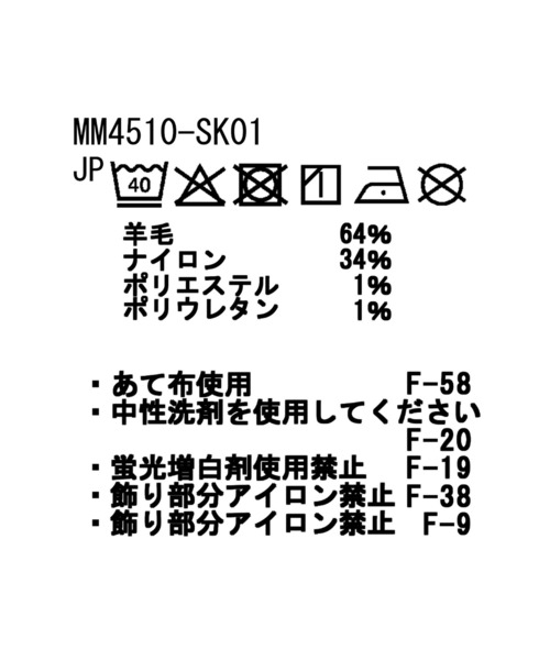 Snow Peak(スノーピーク)の「Snow Peak / MofM Wool Guide Socks Middle MofM ウールガイドソックス ミドル 靴下(ソックス/靴下・メンズ・ブラック/グリーン・M/L)」の13枚目の写真