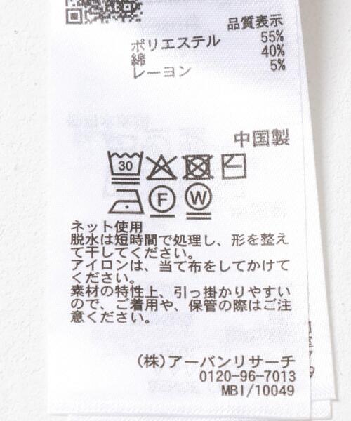 SENSE OF PLACE by URBAN RESEARCH(センスオブプレイスバイアーバンリサーチ)の「ミックスニットカーディガン(カーディガン/ボレロ・メンズ・ブルー/ブラウン・MEDIUM/LARGE)」の17枚目の写真