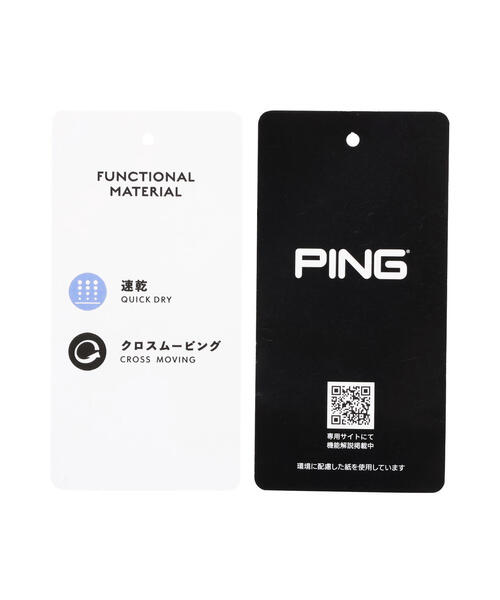 PING(ピン)の「【PING APPAREL】全方向ストレッチ ニットコーデュロイテーパードパンツ <LADIES LINE> (LADIES)(その他パンツ・レディース・グレー/ホワイト/ネイビー/イエロー・S/M/L/XS/LL)」の15枚目の写真