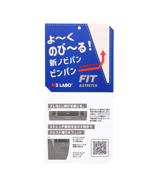 PING(ピン)の「【PING APPAREL】全方向ストレッチ ニットコーデュロイテーパードパンツ <LADIES LINE> (LADIES)(その他パンツ・レディース・グレー/ホワイト/ネイビー/イエロー・S/M/L/XS/LL)」の16枚目の写真