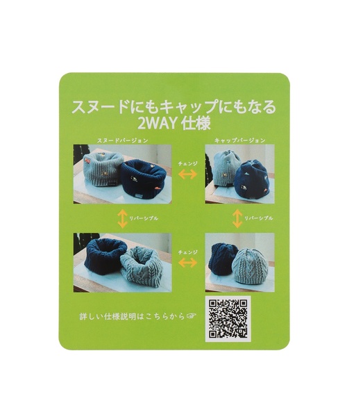 kladskap（クレードスコープ）の「働く車2WAYニット帽（ニットキャップ/ビーニー・キッズ・グレー/ネイビー・F）」の14枚目の写真