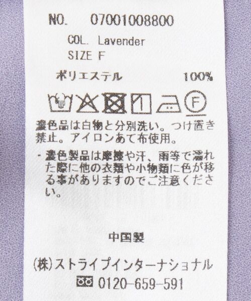 YECCA VECCA（イェッカヴェッカ）の「タックデザインブラウス（シャツ/ブラウス・レディース・ラベンダー/ネイビー/ミント/ライトグレー・FREE）」の20枚目の写真