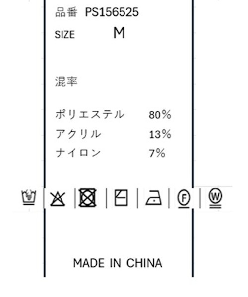 Perfect Suit FActory(パーフェクトスーツファクトリー)の「【Smart Pick!/レディス】しっとり肌触り モックネックニット カシミヤタッチシリーズ(Tシャツ/カットソー・レディース・ベージュ/ネイビー/ブラック・S/L/M/LL)」の16枚目の写真