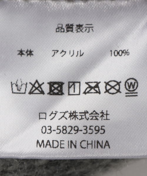 B.C STOCK（ベーセーストック）の「シャギービーニー（ニットキャップ/ビーニー・レディース・チャコールグレー/ブラウン/ホワイト・FREE）」の6枚目の写真