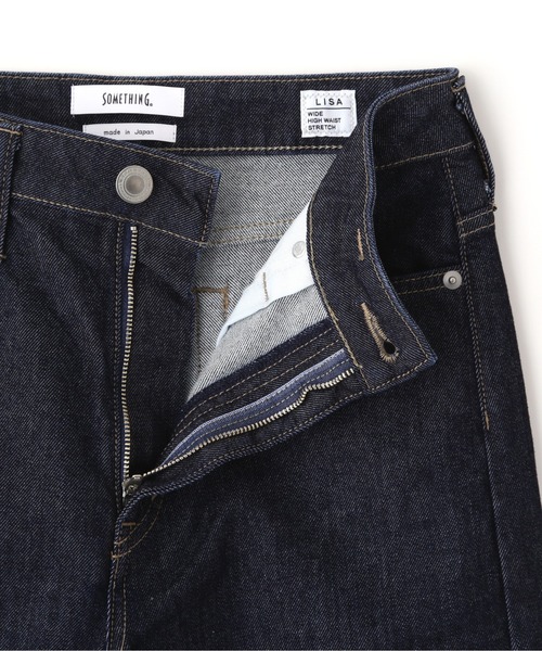 FREE'S MART（フリーズマート）の「◆【別注】ＳＯＭＥＴＨＩＮＧ　ＬＩＳＡワイドデニムパンツ（デニムパンツ・レディース・ネイビー/ブルー系その他5/ブルー・MEDIUM/SMALL/X-SMALL）」の20枚目の写真