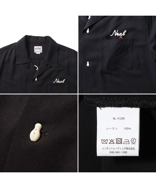 HOUSTON（ヒューストン）の「［HOUSTON ヒューストン］NEW JERSEY EMB RAYON BOWLING L/S SHIRT ニュージャージー ロゴ チェーン刺繍 ボウリングシャツ 長袖 / オープンカラーシャツ / 開襟シャツ（シャツ/ブラウス・メンズ・オフホワイト/ブラック/サーモンピンク・M/XL/L）」の11枚目の写真