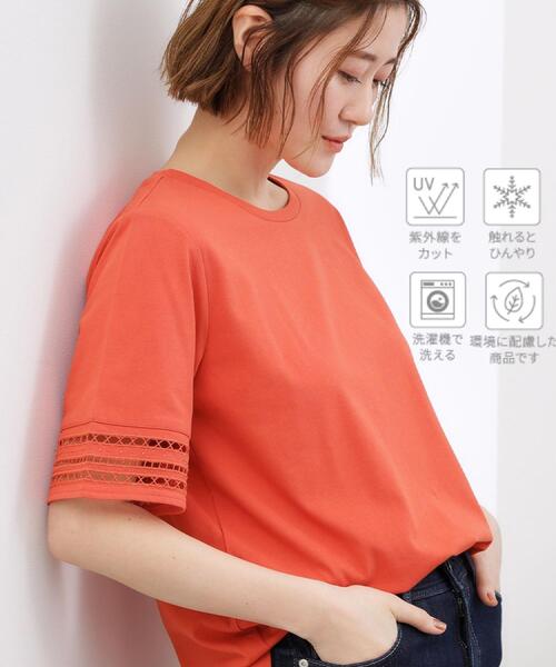 grove(グローブ)の「【二の腕カバー/UV】袖口透かし刺繍Tシャツ(Tシャツ/カットソー・レディース・ブラック/スモーキーグリーン系/レッド系/オフホワイト・02/03/01/04/05)」の1枚目の写真