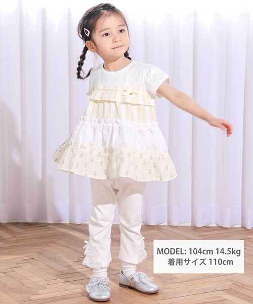 SLAP SLIP(スラップスリップ)の「裾チュールレース7分丈レギンス(80~120cm)(レギンス/スパッツ・キッズ・ホワイト/パープル・80cm/90cm/120cm/100cm/110cm)」の3枚目の写真