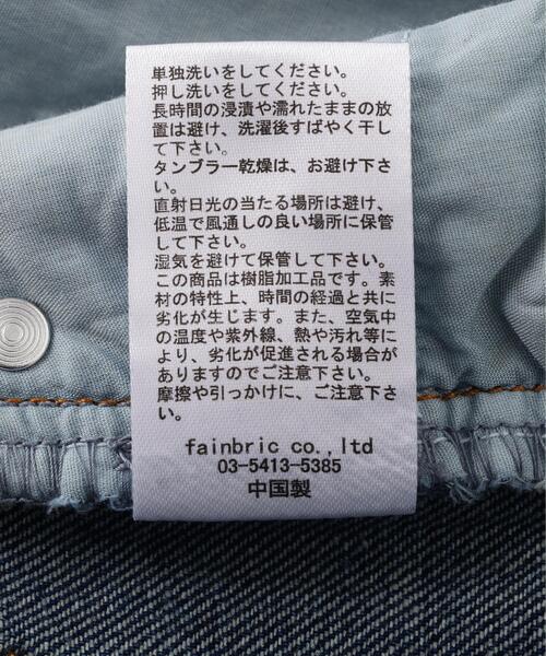 FR(13)NDS(フレンズ)の「FR(13)NDS/フレンズ/BLUE COATING FLARE PT(デニムパンツ・メンズ・ブルー・M/L)」の7枚目の写真