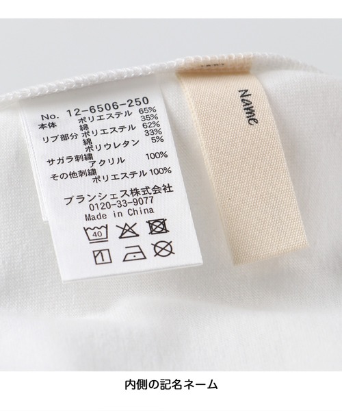 BRANSHES(ブランシェス)の「【モンチッチ】リンガー半袖Tシャツ(Tシャツ/カットソー・キッズ・サックスブルー/オフホワイト・80/100/110/130/120/150/140/90)」の13枚目の写真