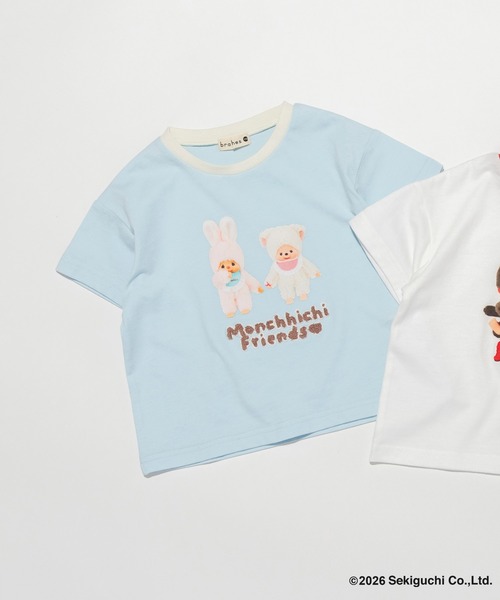 BRANSHES(ブランシェス)の「【モンチッチ】リンガー半袖Tシャツ(Tシャツ/カットソー・キッズ・サックスブルー/オフホワイト・80/100/110/130/120/150/140/90)」の11枚目の写真