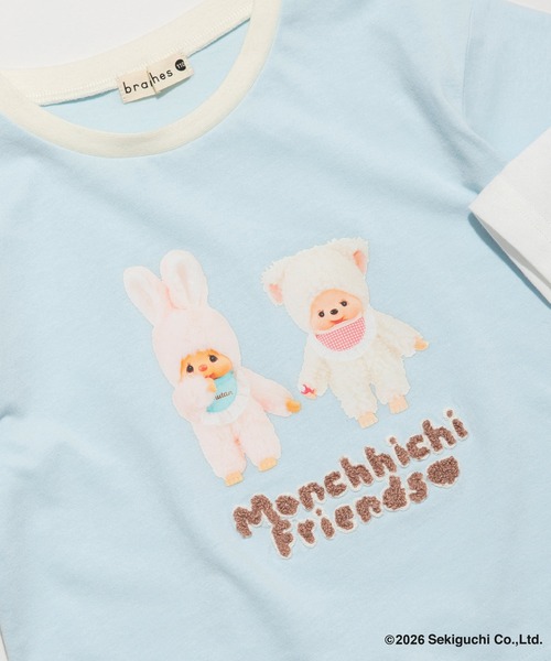 BRANSHES(ブランシェス)の「【モンチッチ】リンガー半袖Tシャツ(Tシャツ/カットソー・キッズ・サックスブルー/オフホワイト・80/100/110/130/120/150/140/90)」の5枚目の写真