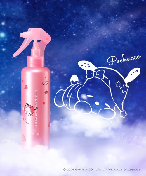 BTS IDOL/スカルプD ボーテ スカルプトリートメント 350ml